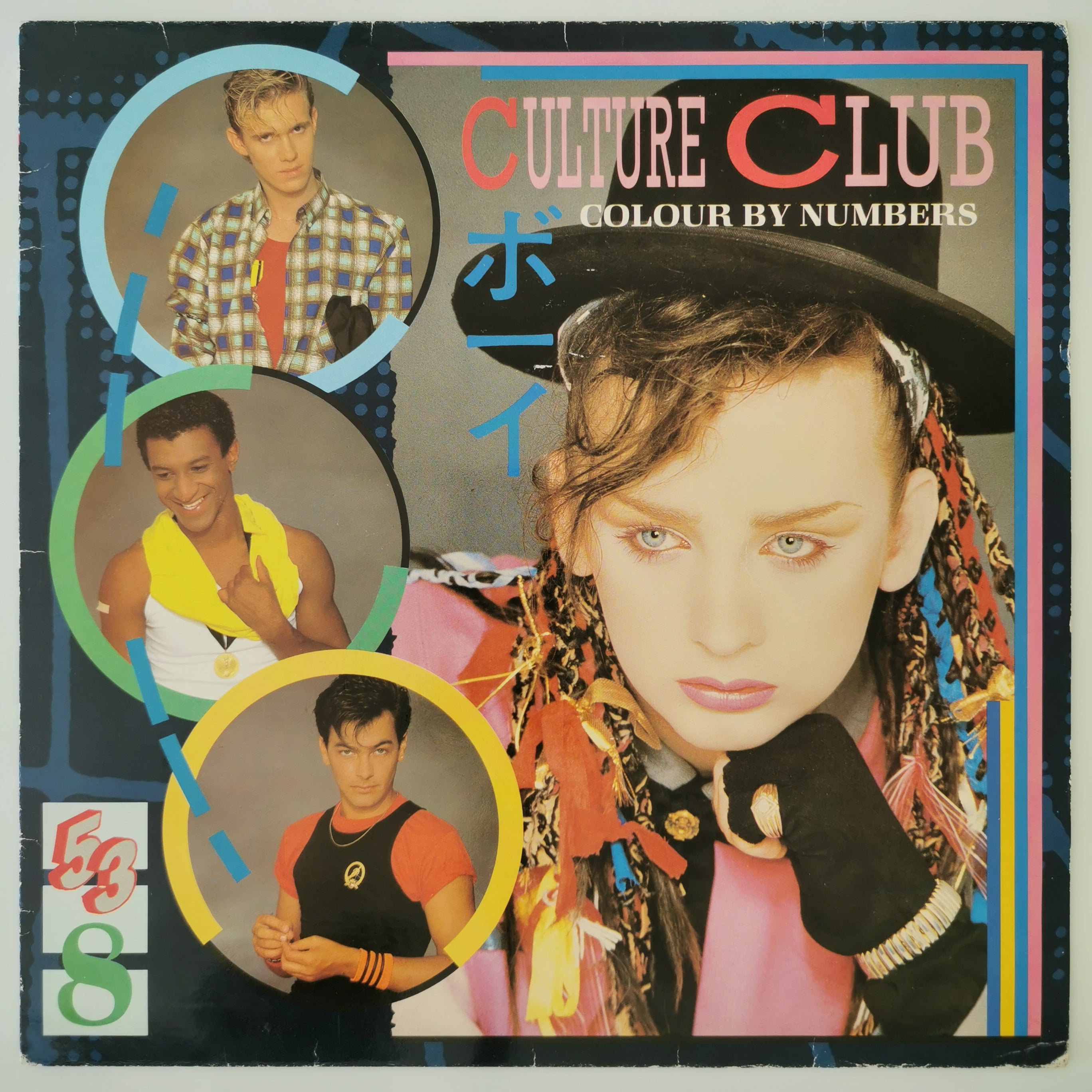 Culture Club - Colour By Numbers 1984 Vinyl LP
