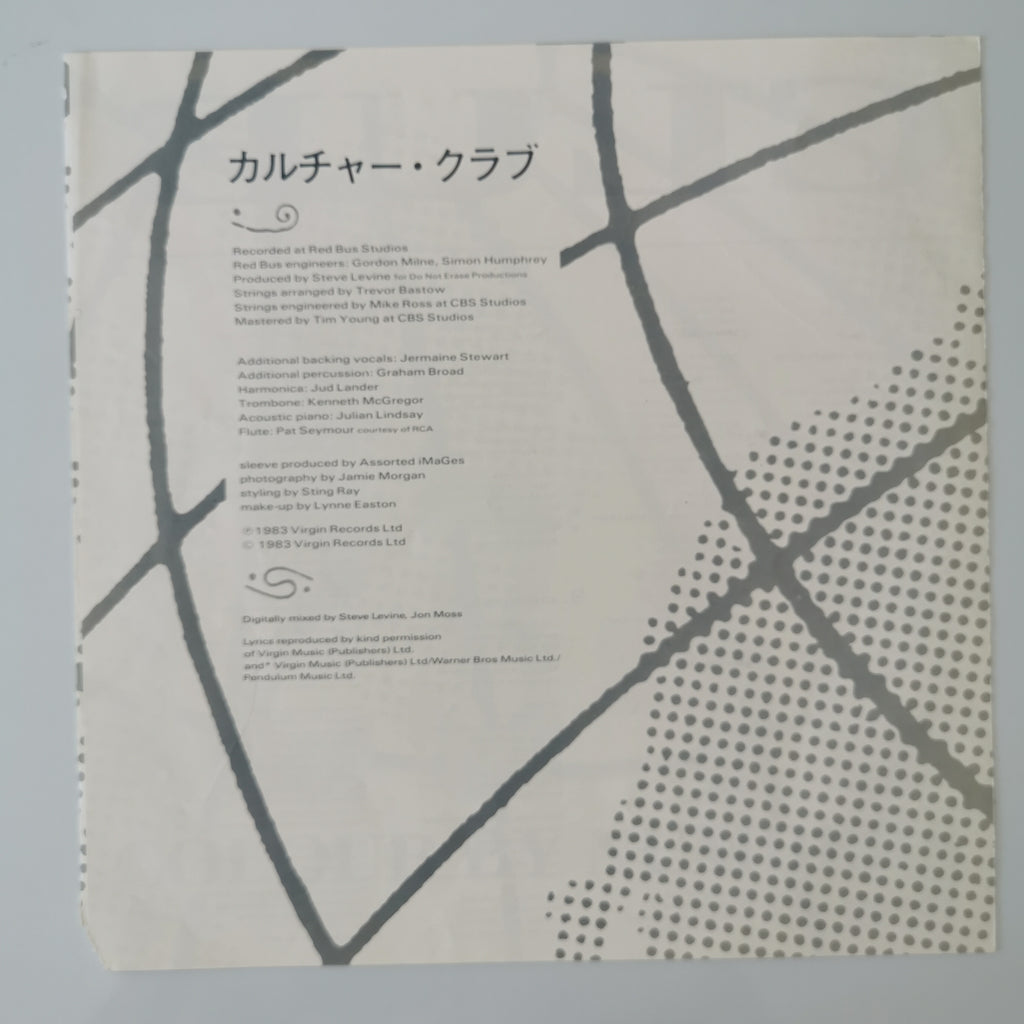 Culture Club - Colour By Numbers 1984 Vinyl LP Record