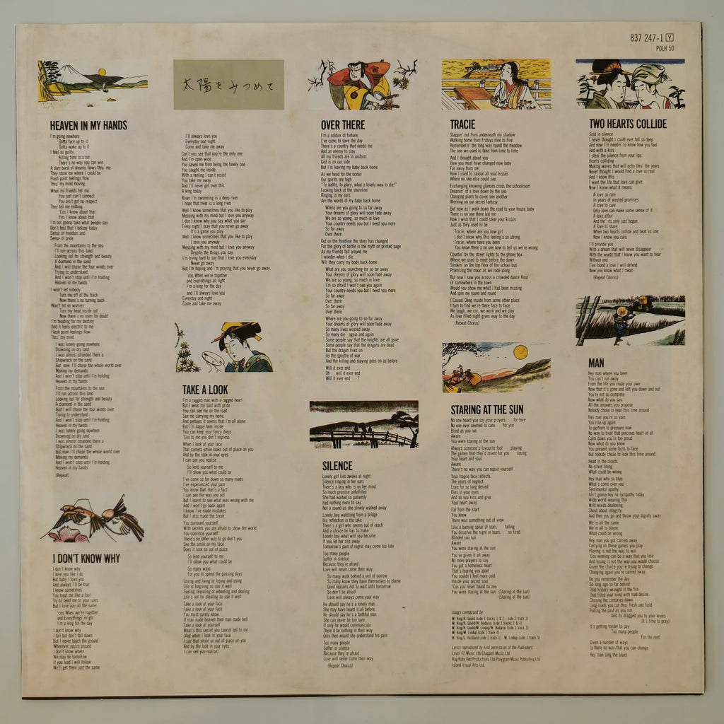 Level 42 – Staring At The Sun Vinyl LP Record