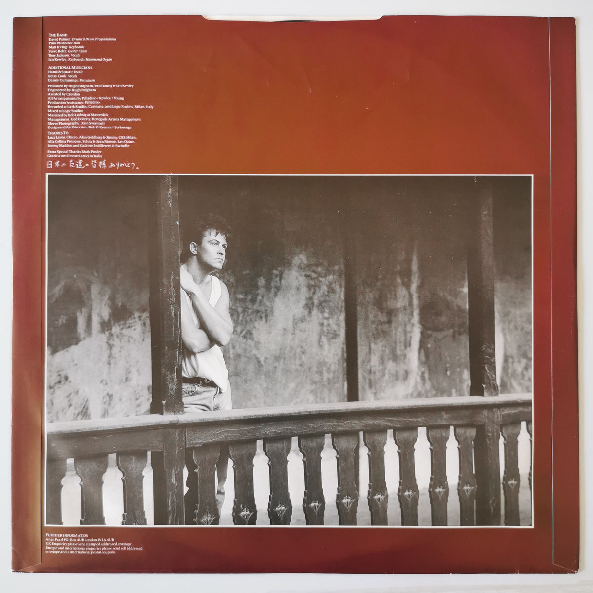 Paul Young – Between Two Fires (1986) Vinyl LP Record